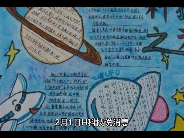 工信部今起为5G、6G预留频谱资源调整频率使