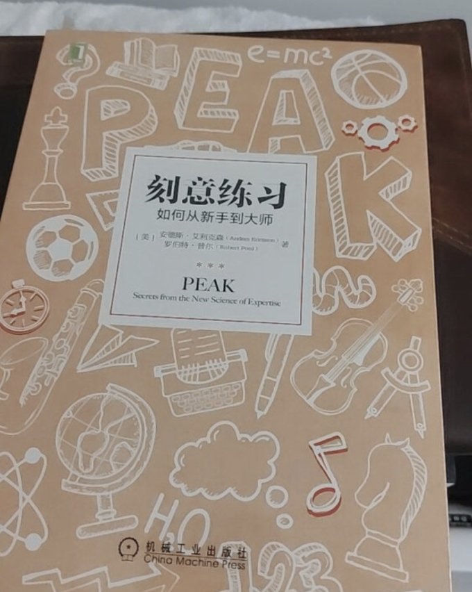 机械工业出版社经济管理