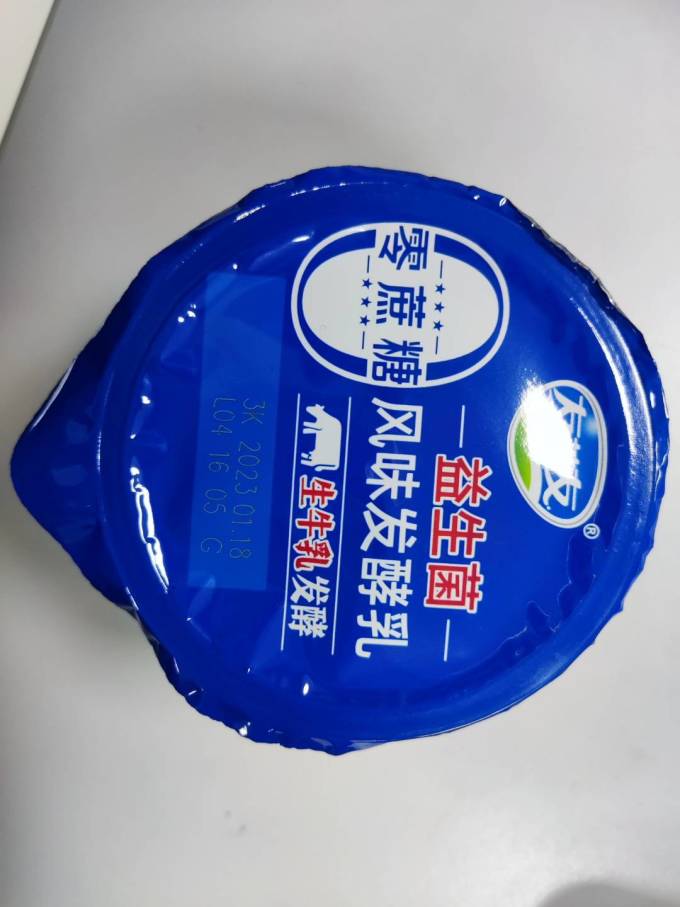友芝友低温酸奶