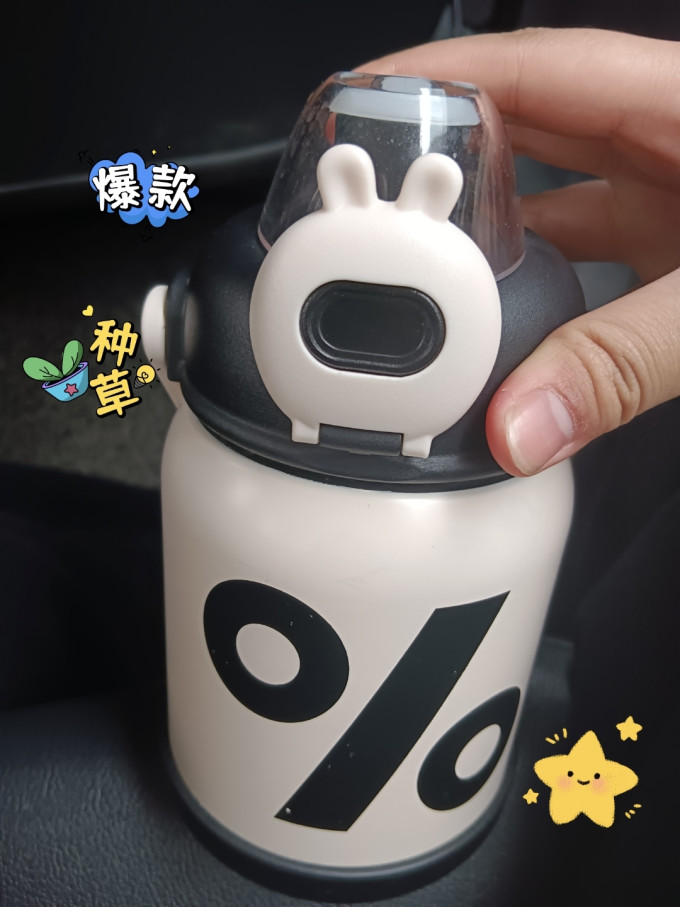 保温杯