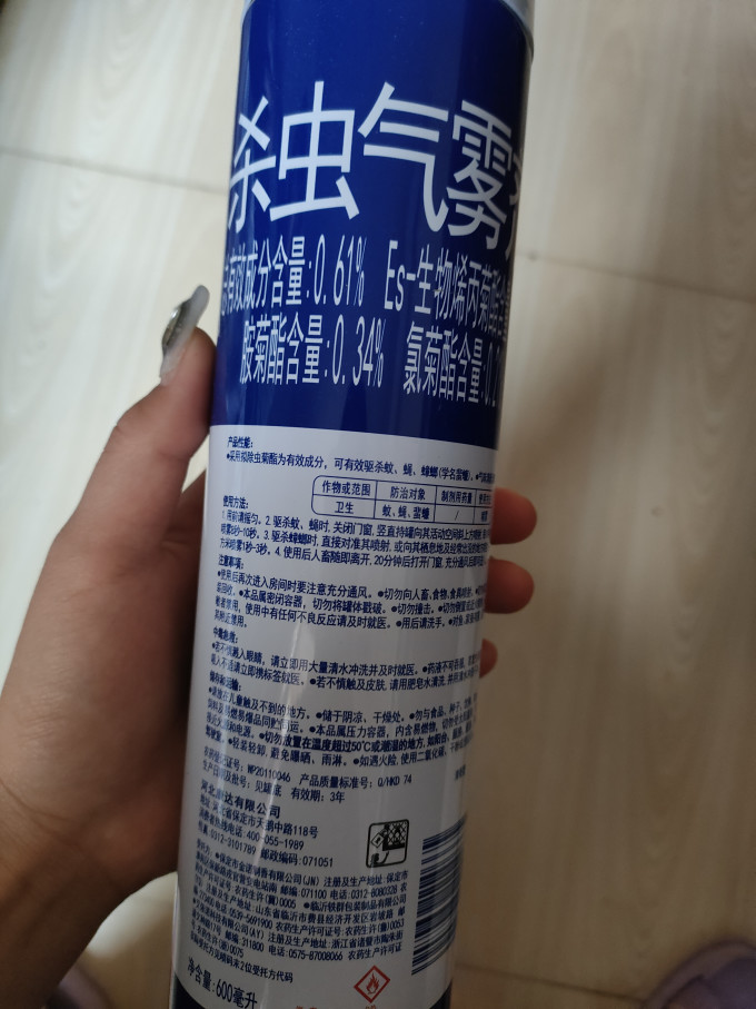 枪手除虫气雾剂