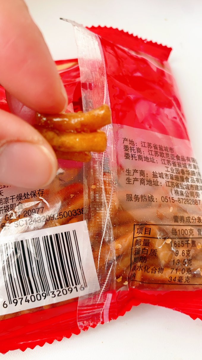 李八味饼干糕点