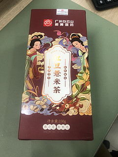 红豆薏米茶适当喝一下挺好