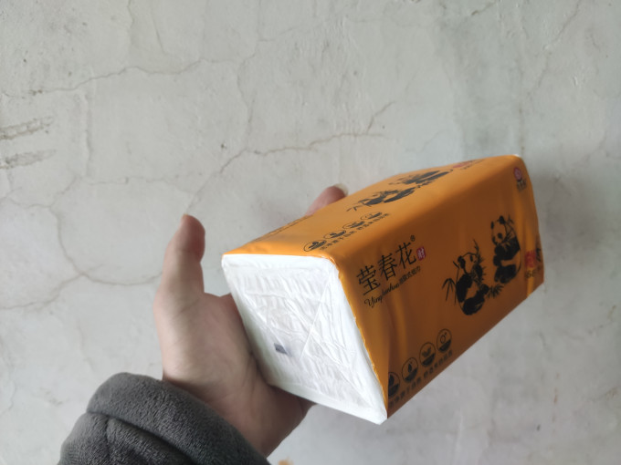 抽纸