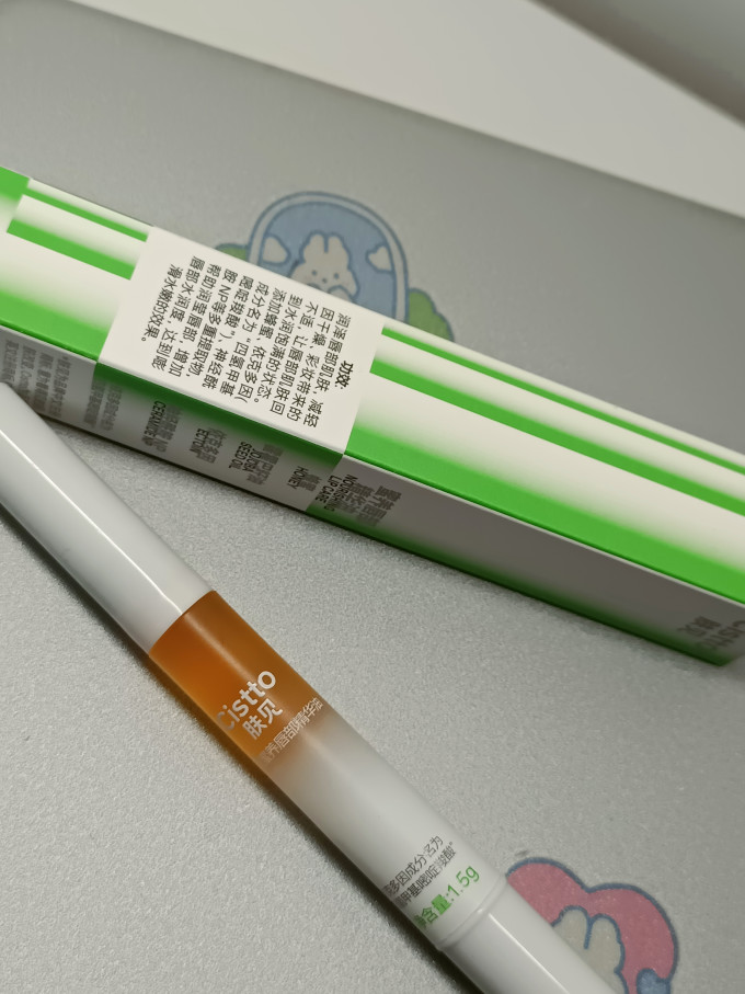 肤见润唇膏