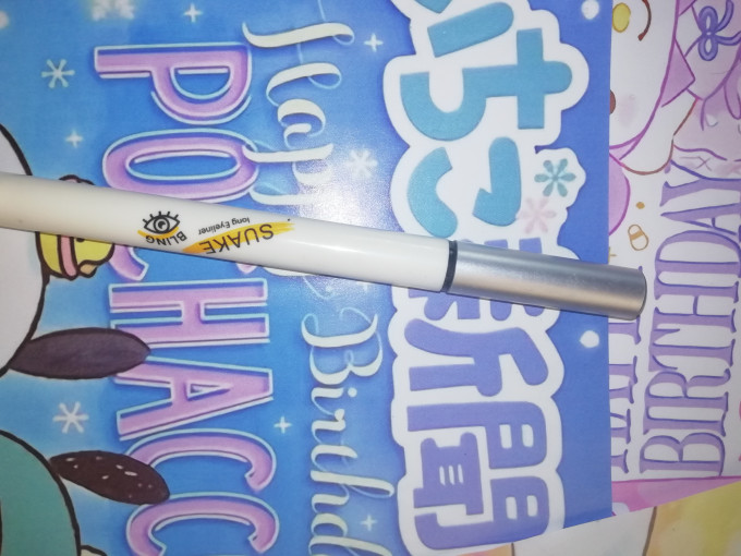 苏安可眼线