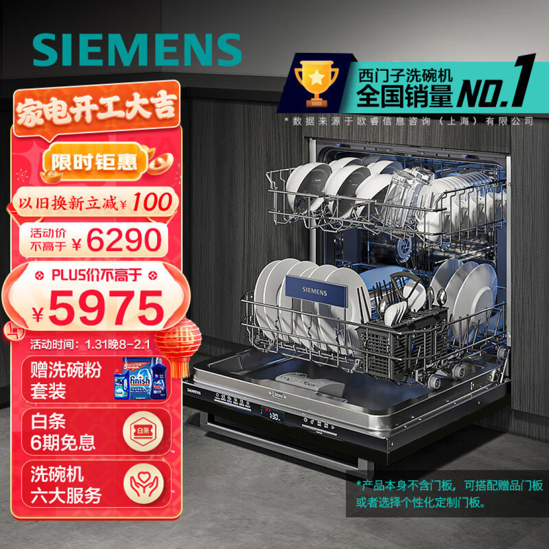 洗碗机选择哪个品牌好?这5个品牌公认口碑最好,买前建议收藏!