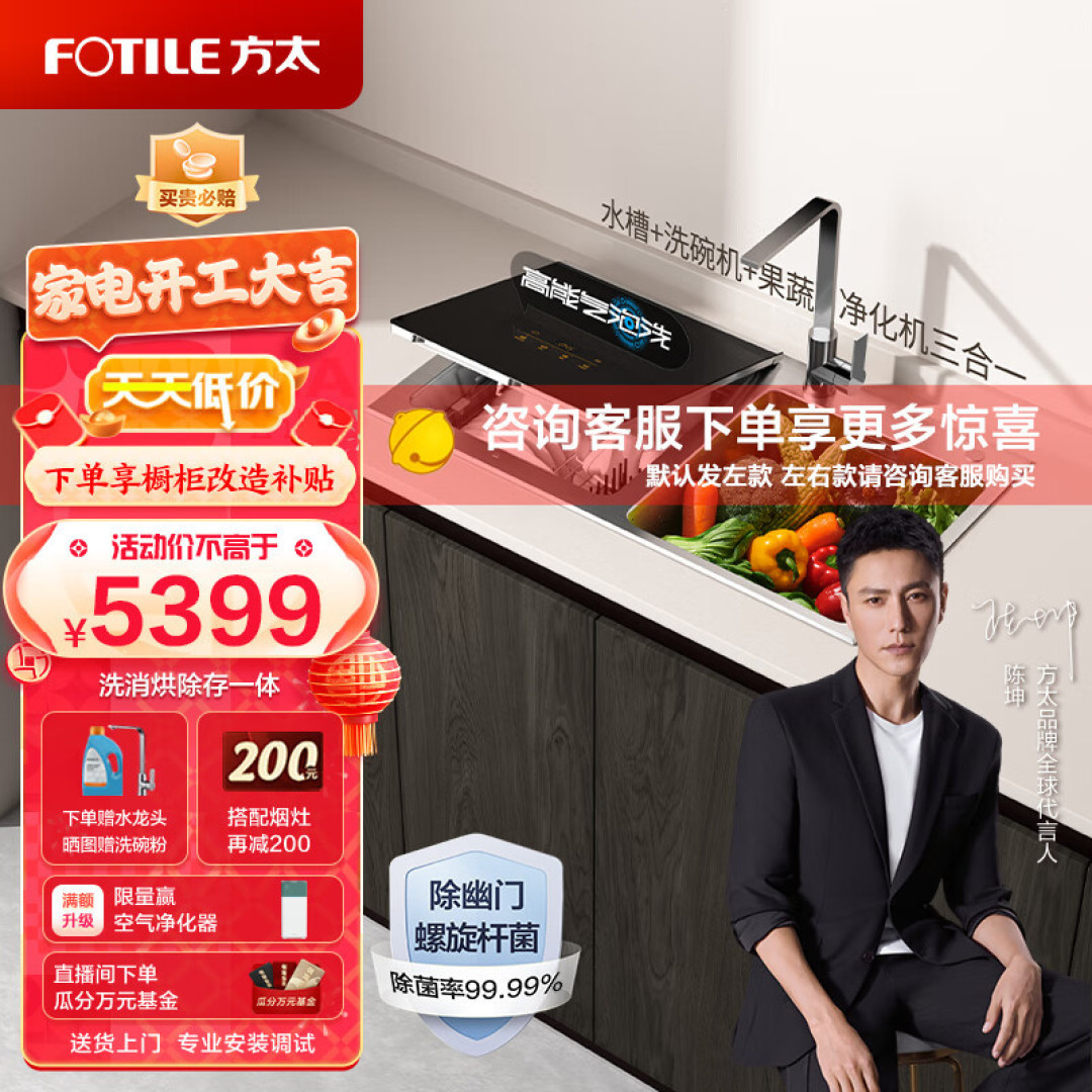 洗碗机选择哪个品牌好?这5个品牌公认口碑最好,买前建议收藏!