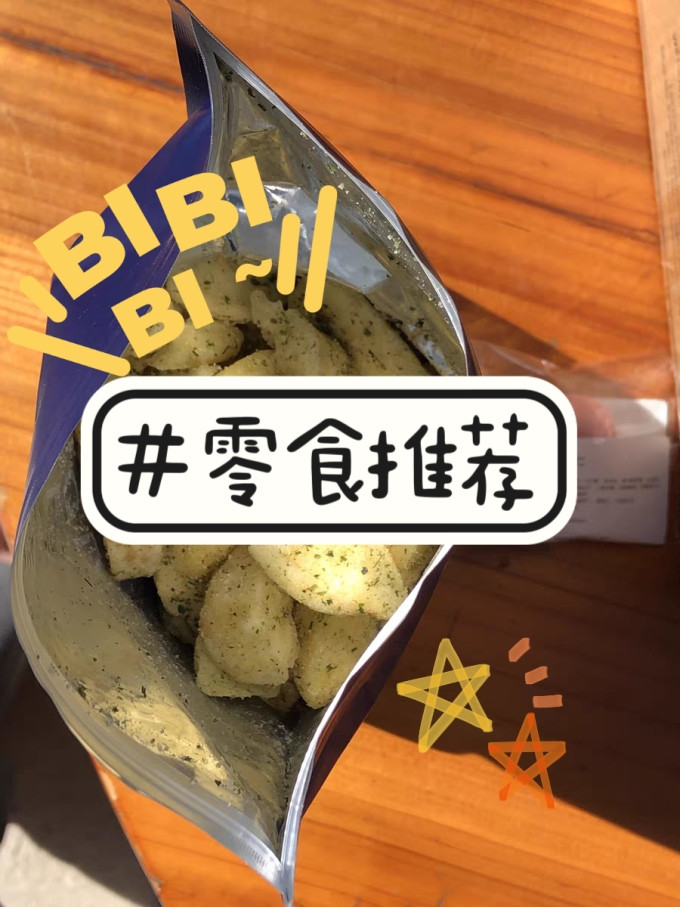 麻里谷其他休闲零食