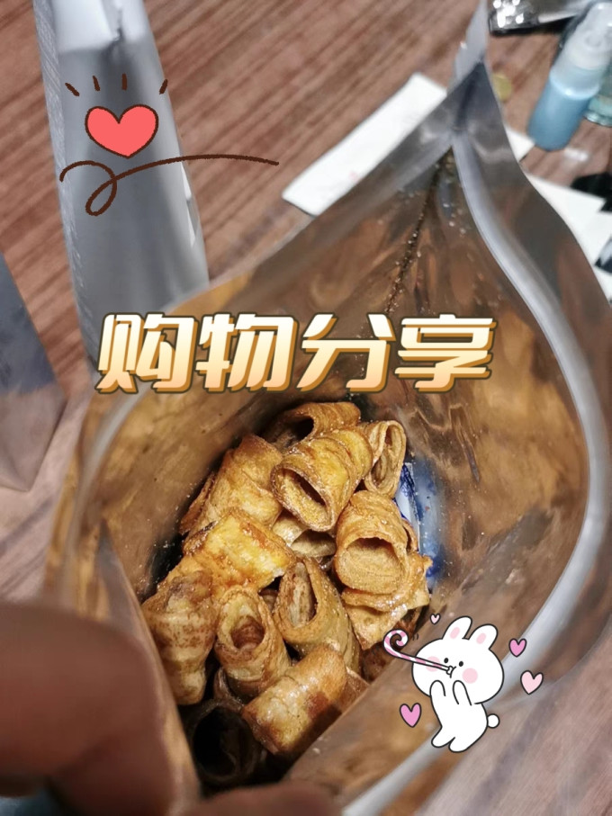 夏午三点蜜饯果脯