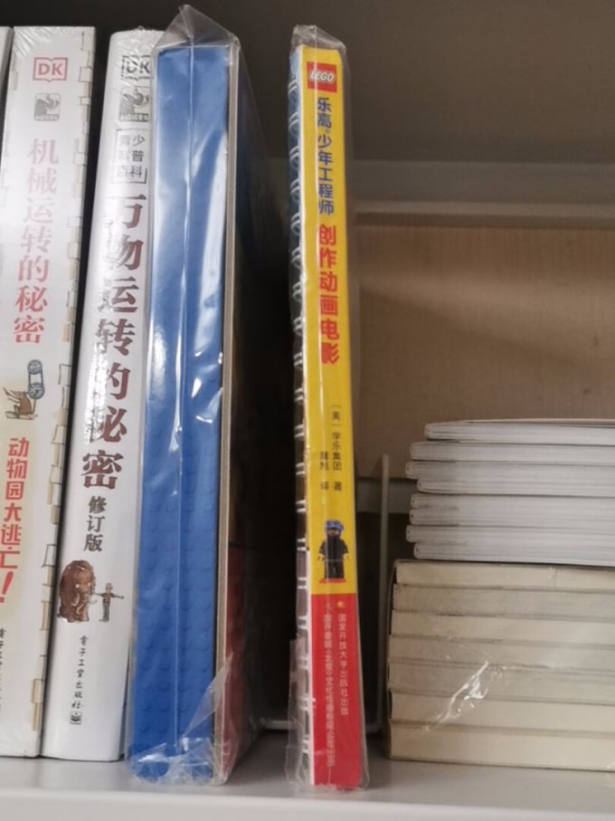 国家开放大学出版社少儿读物
