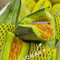 新鲜羊角蜜脆酥超甜