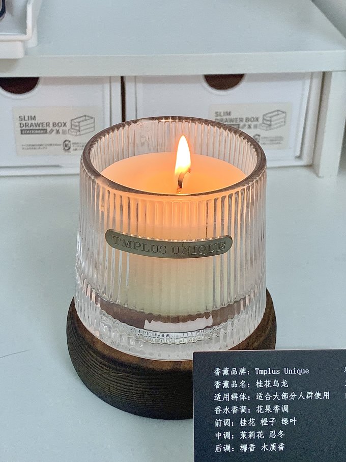 精油香薰