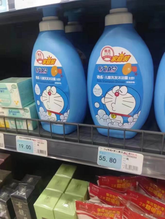 添乐洗衣液