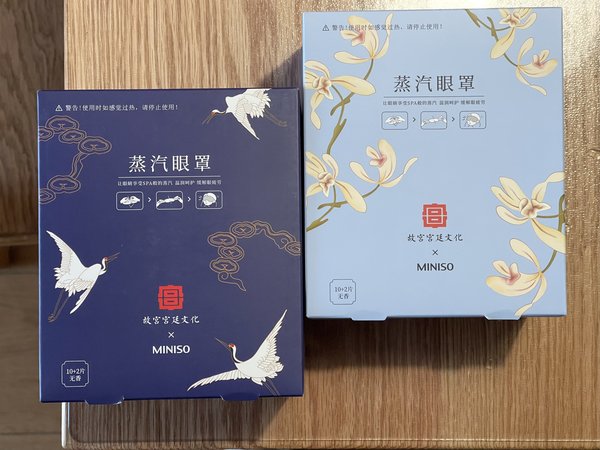 上班了，蒸汽眼罩赶紧备好