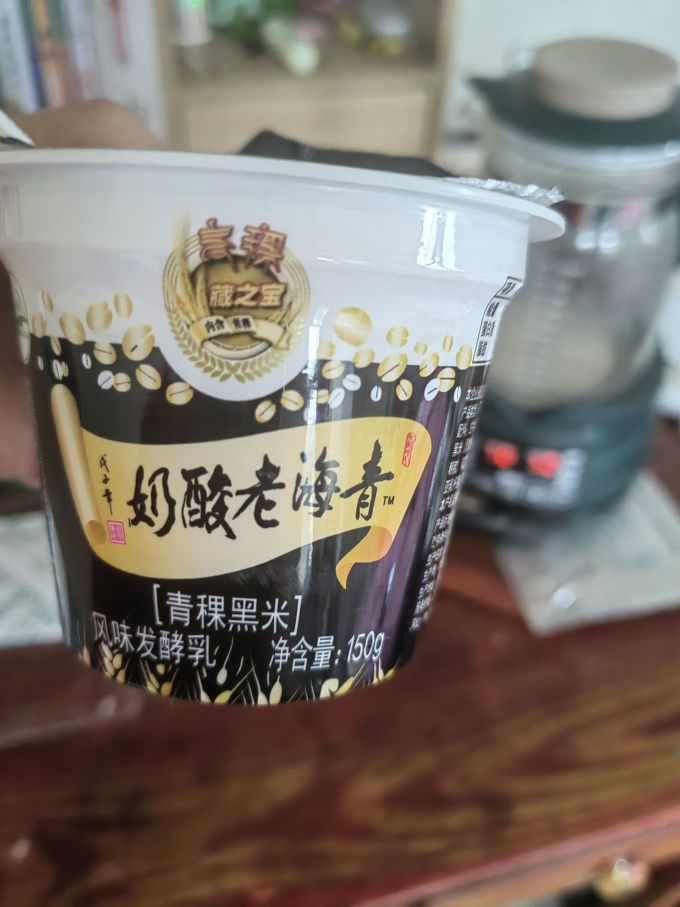 小西牛低温酸奶