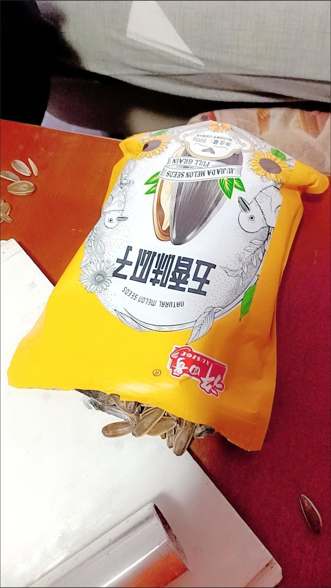 许四哥瓜子