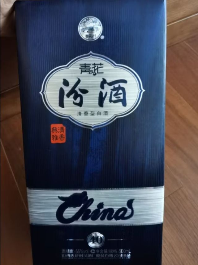 汾酒青花汾酒中国装55%vol 清香型白酒500ml 单瓶装【报价价格评测怎么
