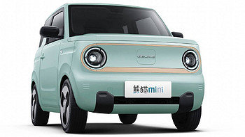 吉利熊猫mini开启预售，将于2月6日正式上市