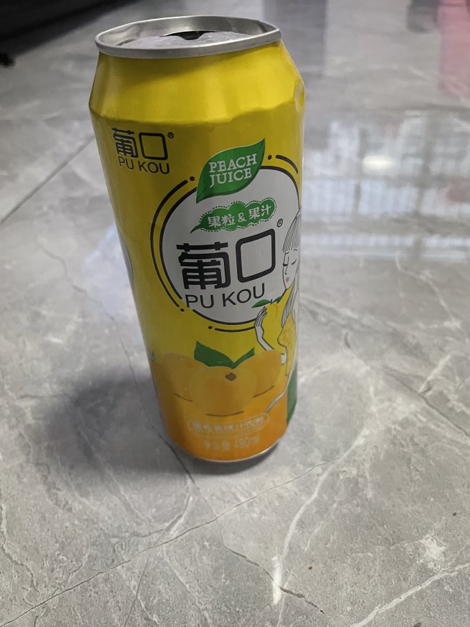 葡口饮料