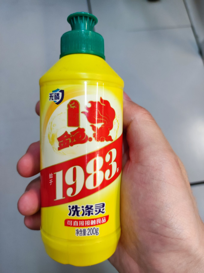 金鱼居室清洁