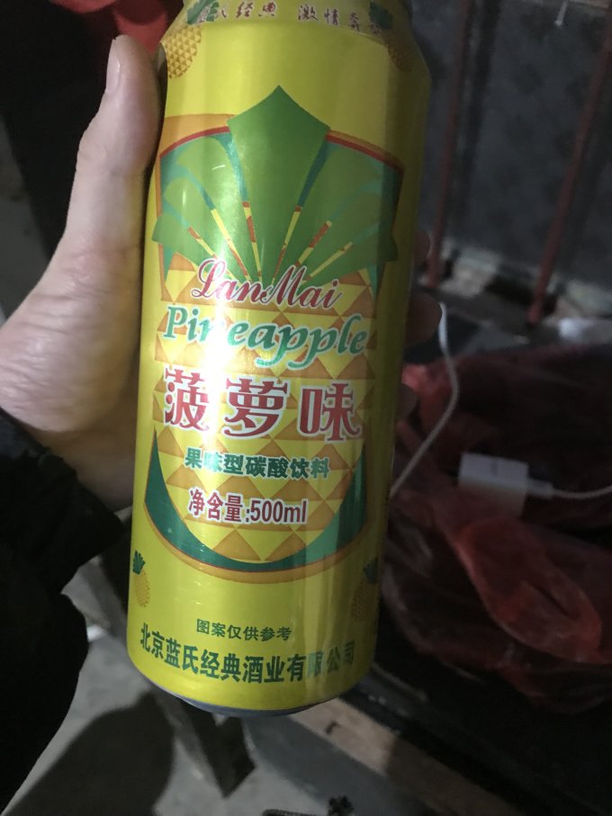 广氏啤酒