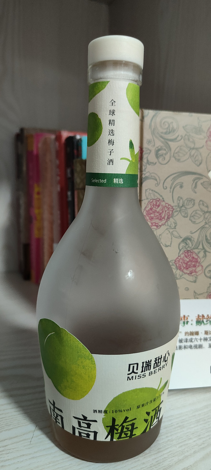 贝瑞甜心其他洋酒