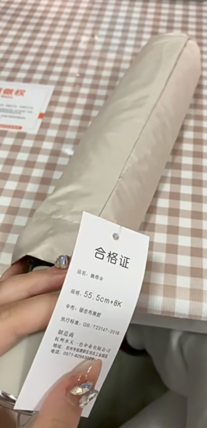 雨伞