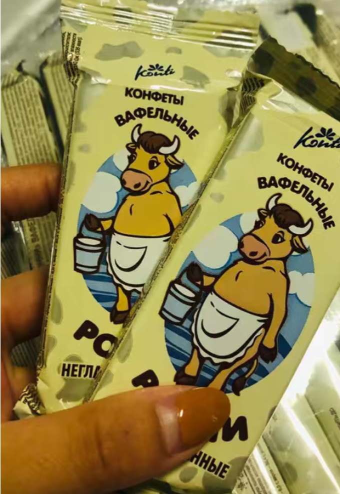 小牛饼干怎么样 康吉俄罗斯进口大奶牛威化饼干_什么值得买