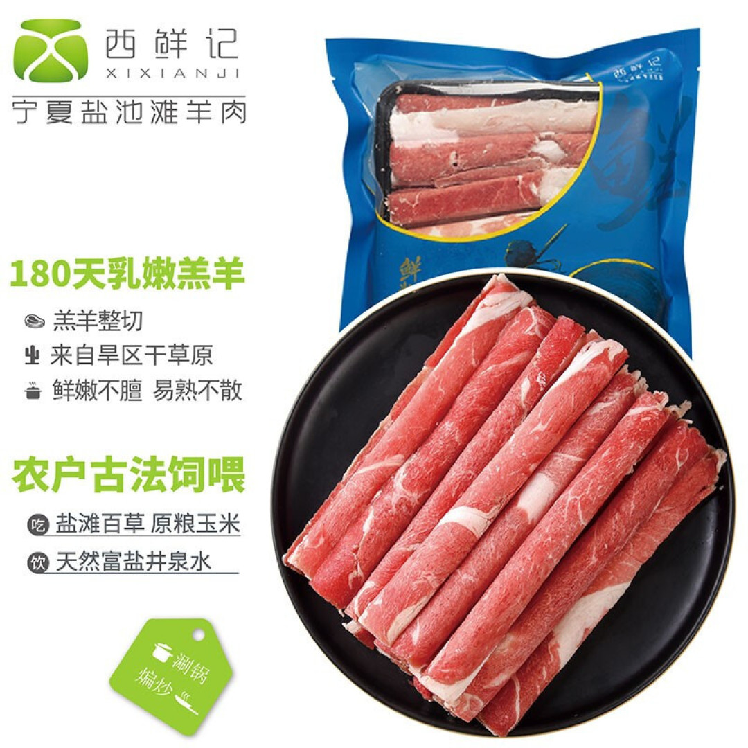 一些好吃的肉类、水果推荐,一起来品鉴一下!