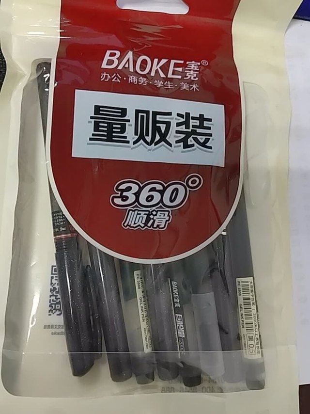 书写流畅，双十一期间凑单买的笔，没想到有
