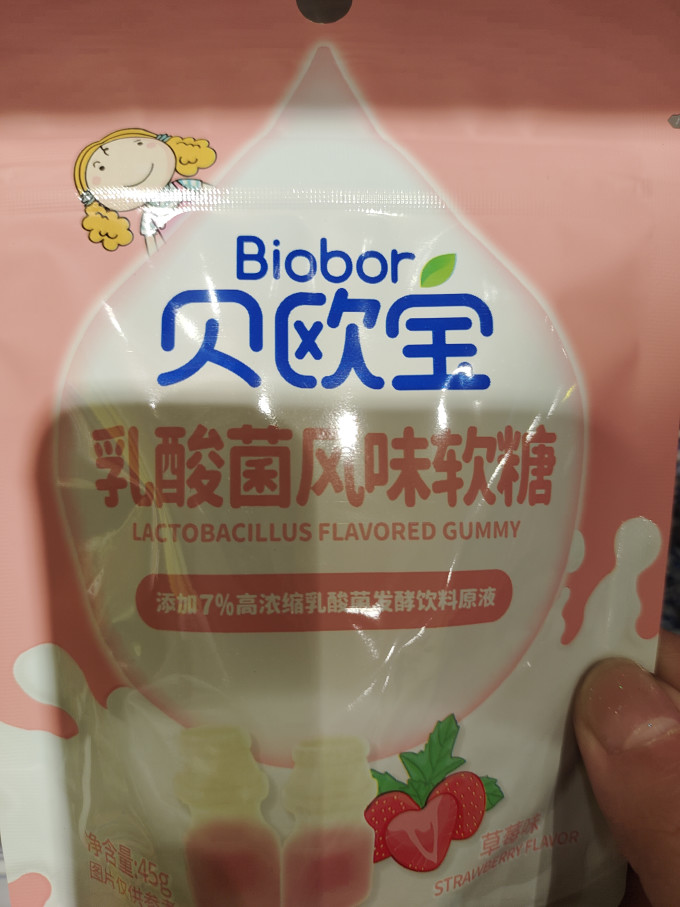贝欧宝糖果巧克力