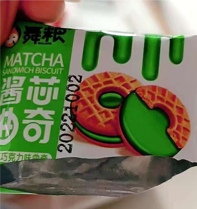 舞粮饼干