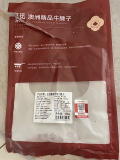 京觅牛腱子酱牛肉