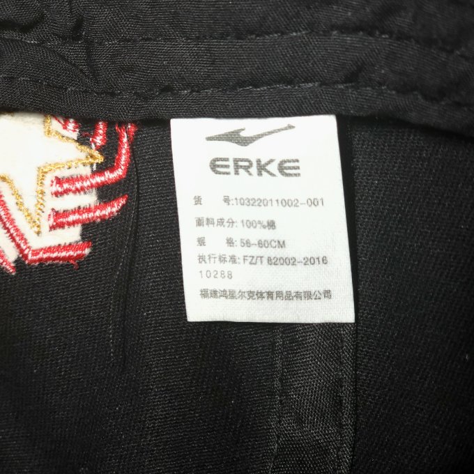 鸿星尔克帽子