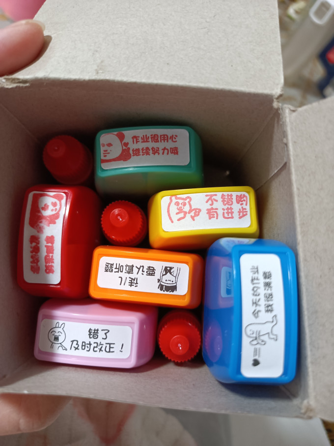 印章相关