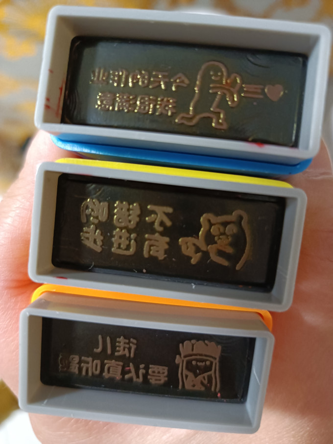 印章相关