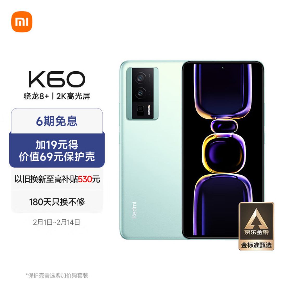小米手机不要乱买,这4款配置高体验好,用三五年无压力