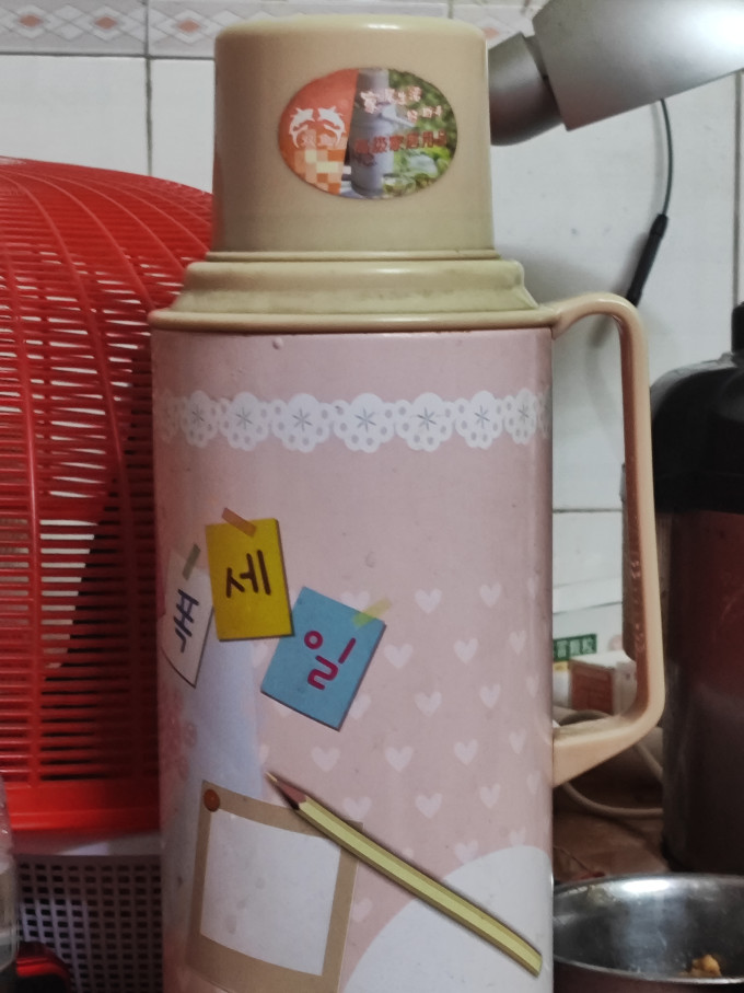 保温壶