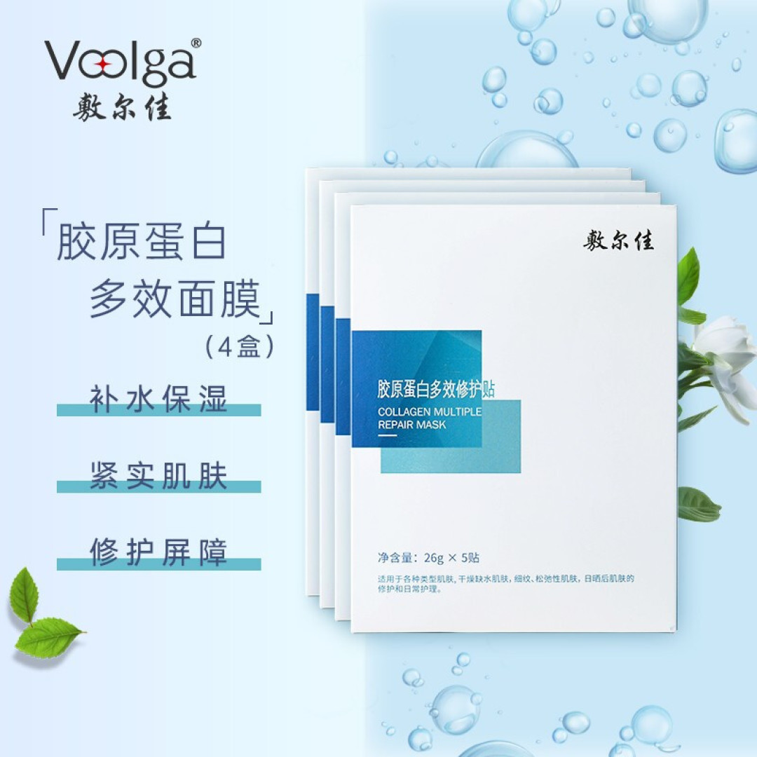 冬季气候干冷不用担心,这些护肤品护你周全!