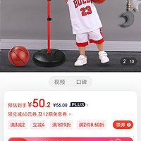 育儿宝（YuErBao）儿童篮球架框玩具可升降小男孩女孩宝宝室内投篮筐3岁生日礼物 HD343