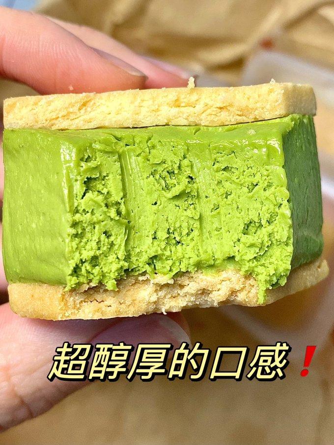 谷子帮常温蛋糕