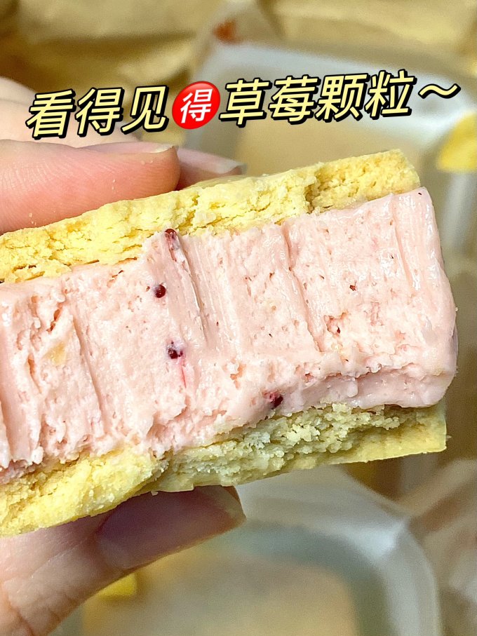 谷子帮常温蛋糕