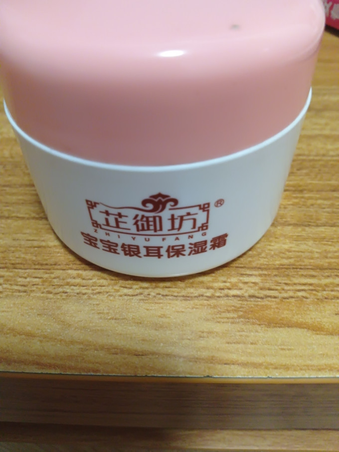 宝宝护肤