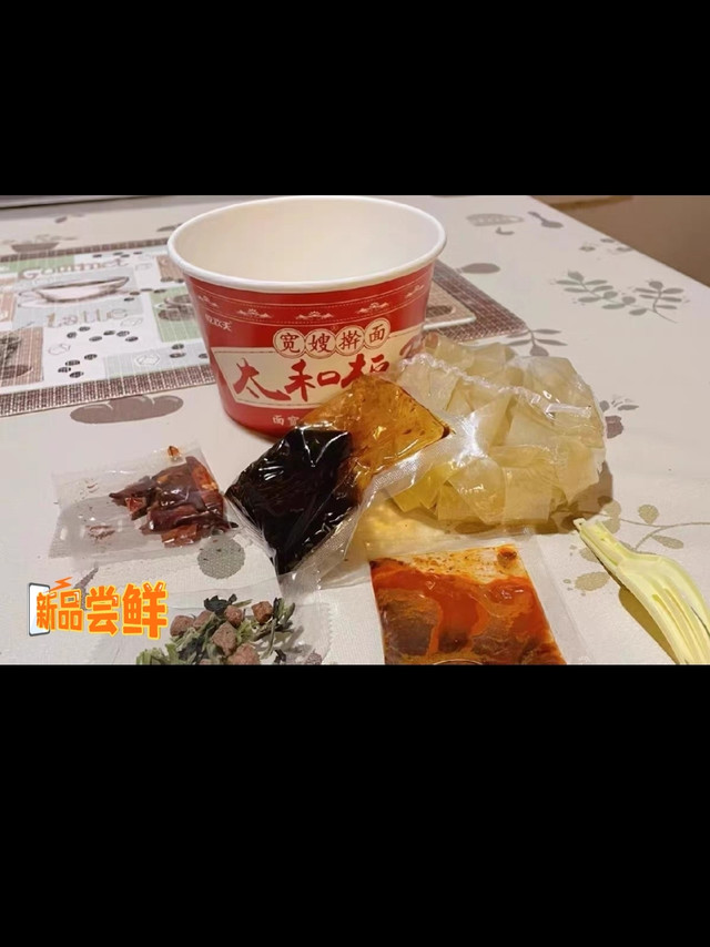 健康非油炸，正宗太和板面
