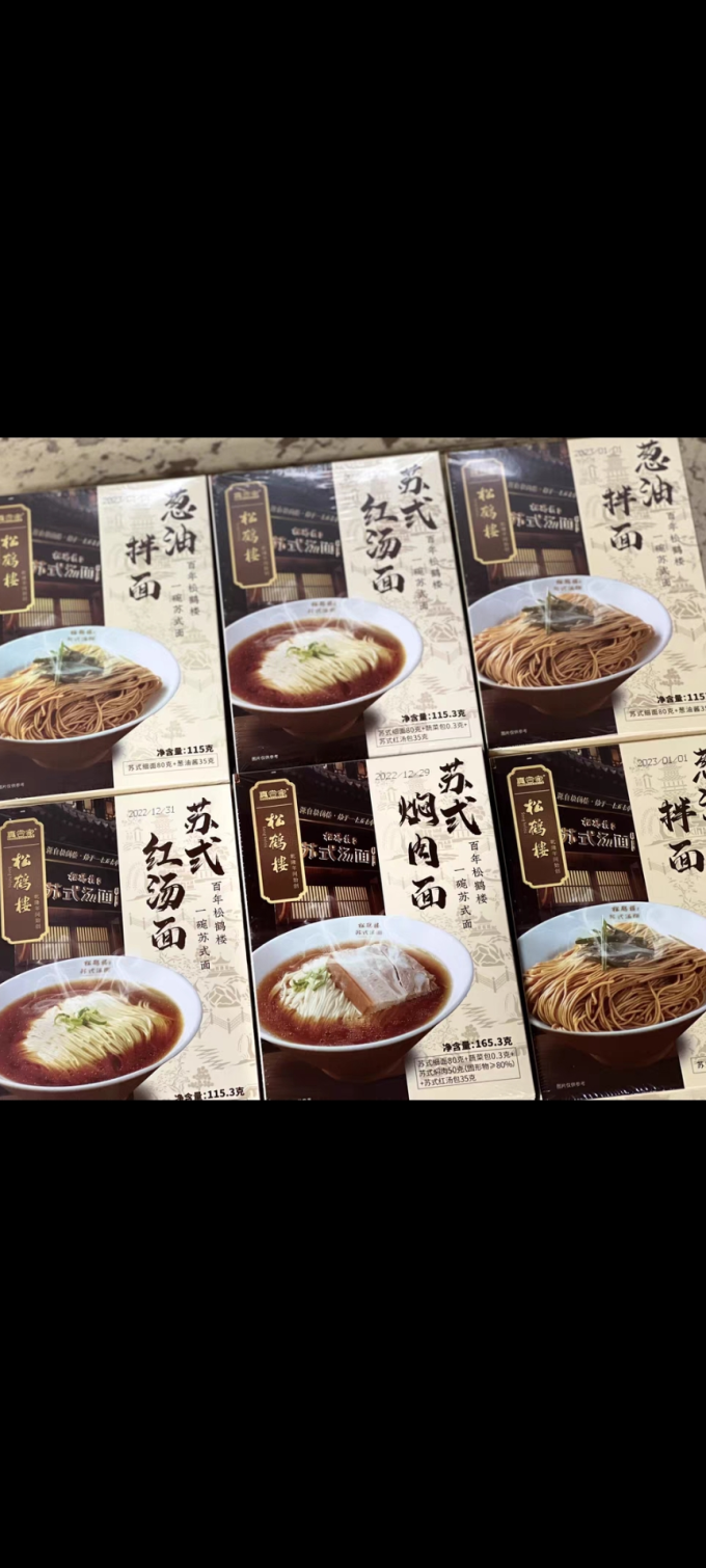 真尝家方便速食