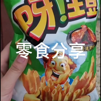 年货零食分享丨呀土豆烤鸡味