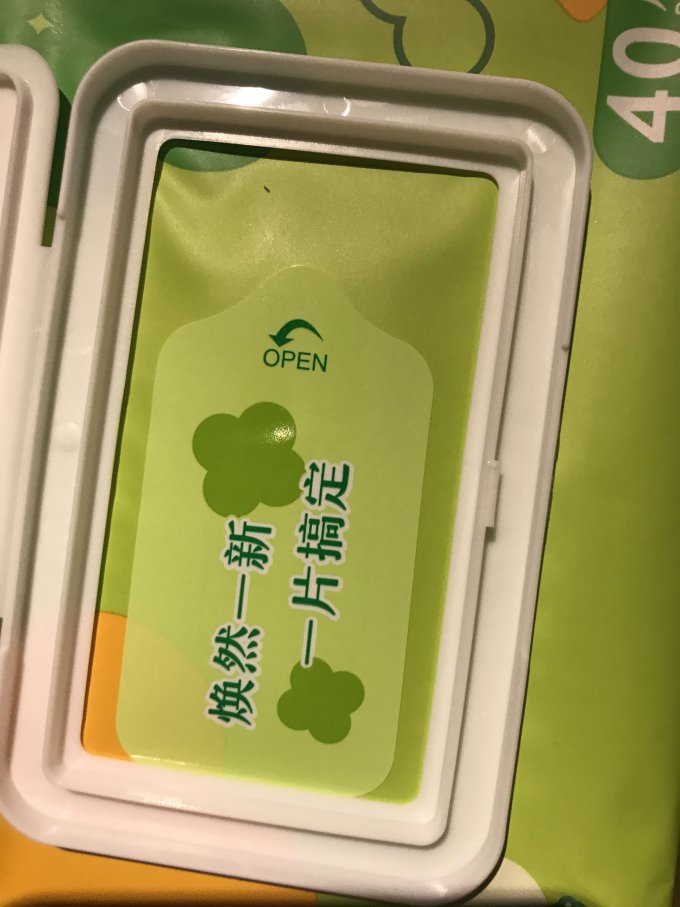 惠寻厨房纸巾