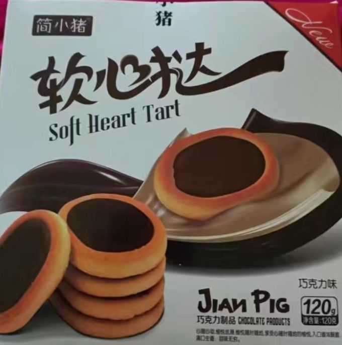 饼干