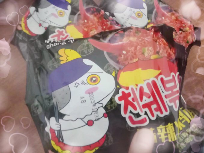 质凡方便面/粉